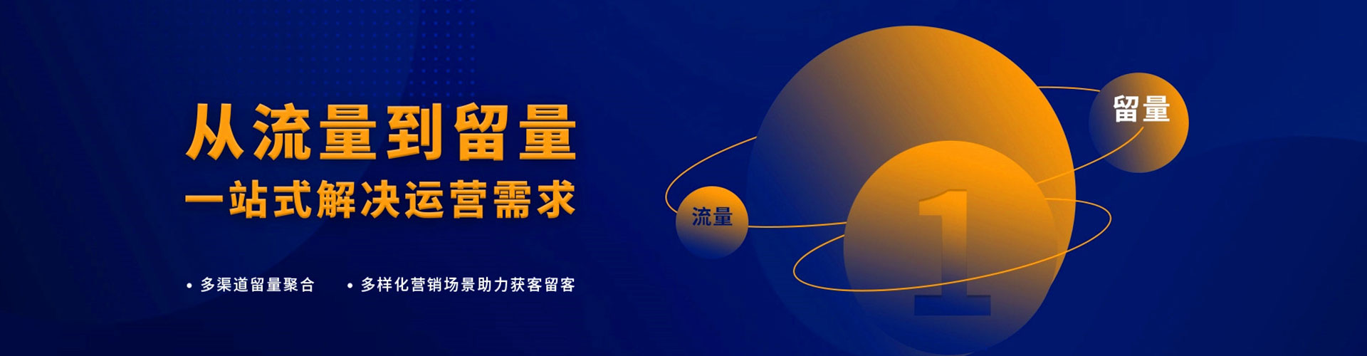 措勤竞价开户推广