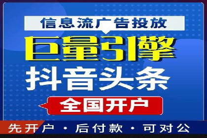 百度SEM代运营实战：从零到一的转化之路