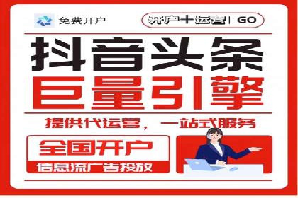 跨屏时代：信息流广告的整合推广策略